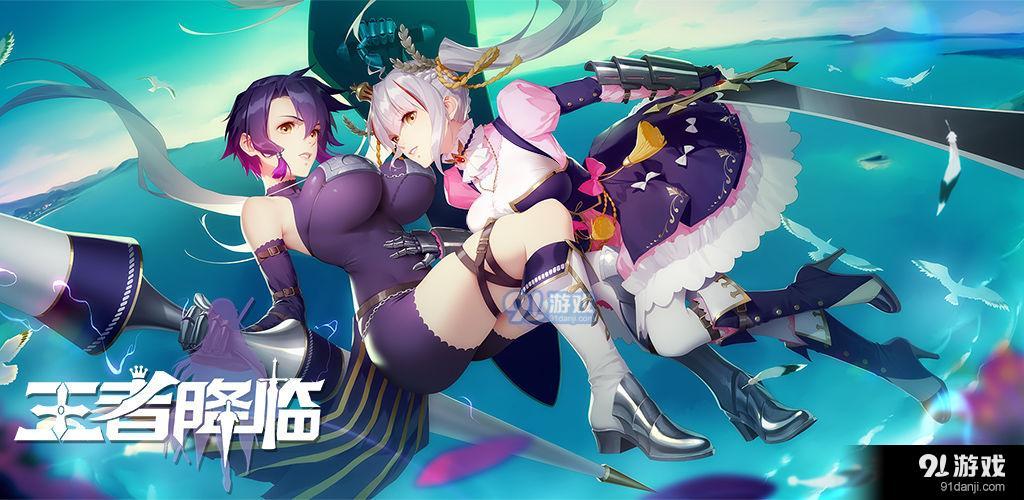 王者降临测试服v1.0.0.25截图4