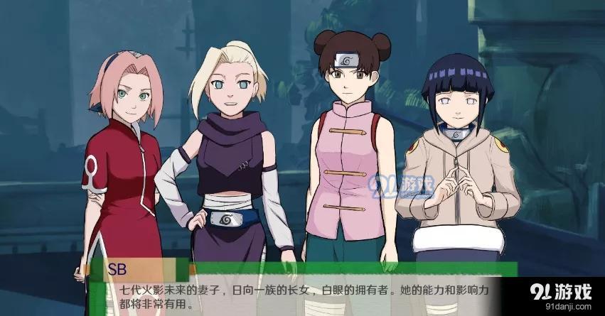 异族崛起v5.1.6截图4