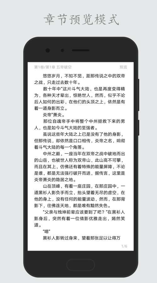 码字姬v2.6.9截图3