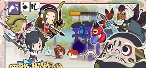 京都救援v1.8.7截图2