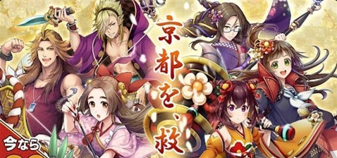 京都救援v1.8.7截图1