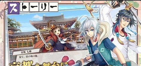 京都救援v1.8.7截图3