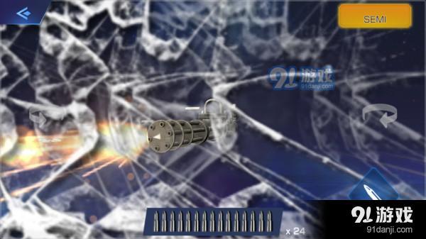 真实枪声模拟v0.9截图2