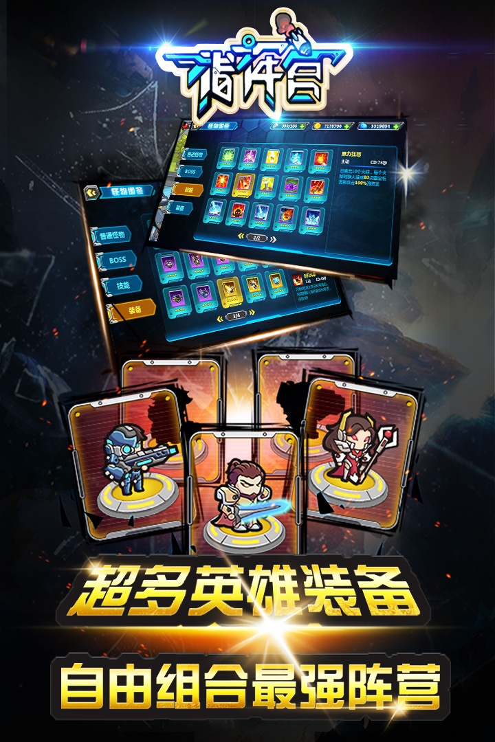 指挥官v1.3.11截图3