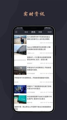 跃诚兼职v1.3.6截图4
