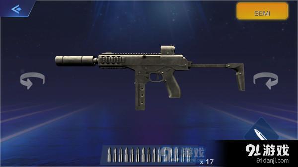 真实枪声模拟v0.9截图3