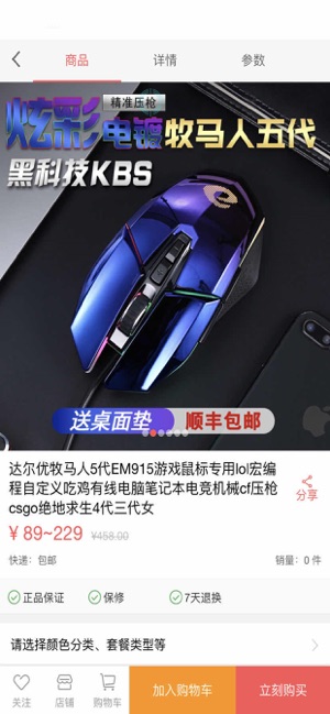 翰翠生活v1.4.7截图2