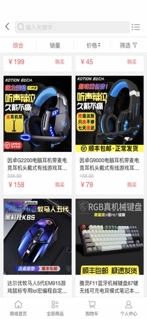 翰翠生活v1.4.7截图1