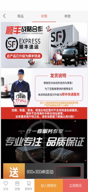 翰翠生活v1.4.7截图3