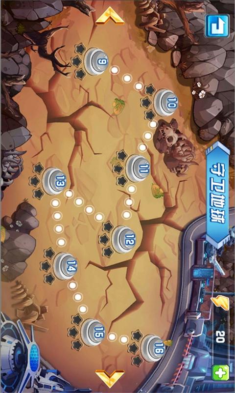 赛尔号之战神无双v1.3.5截图3