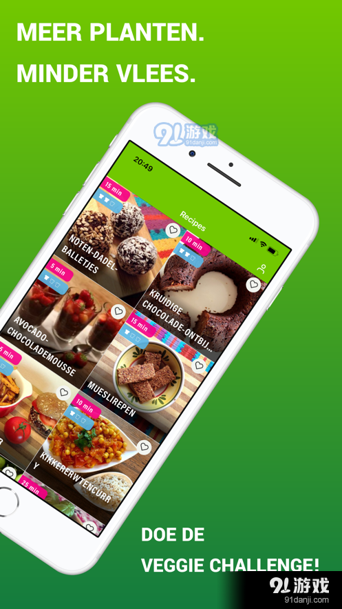 VeggieChallengev1.74截图1