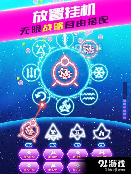 一起灭数字v1.7截图1