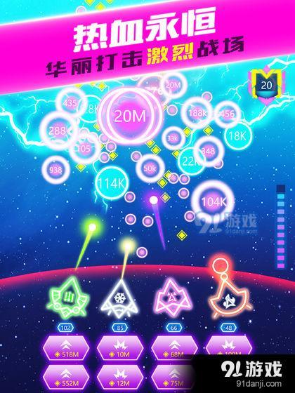 一起灭数字v1.7截图2