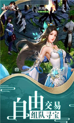 封灵诀v2.9.5截图2