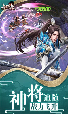 封灵诀v2.9.5截图1