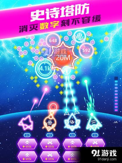 一起灭数字v1.7截图3