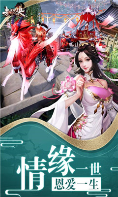 封灵诀v2.9.5截图4