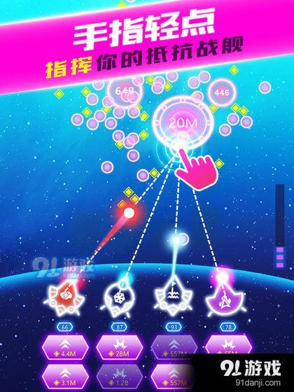 一起灭数字v1.7截图5