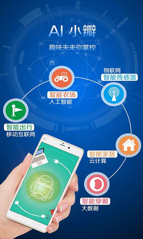 微瓣v1.4.14截图4