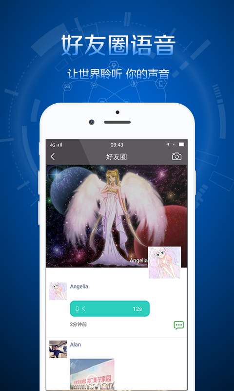 微瓣v1.4.14截图3