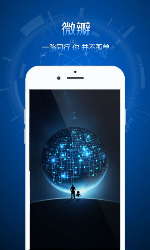 微瓣v1.4.14截图1