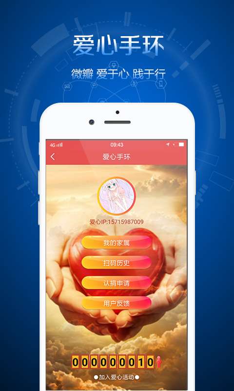 微瓣v1.4.14截图5