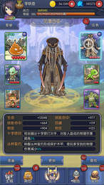 月神宝藏安卓v1.0.10截图2