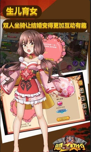 隐之契约v1.5.9.35截图2