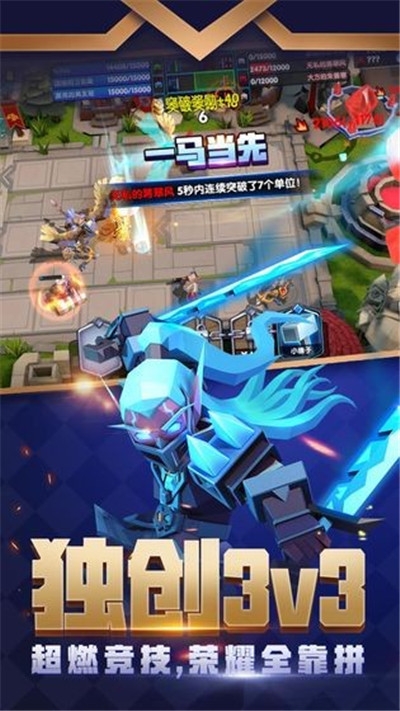 雷霆远征华为版v2.3.6截图1