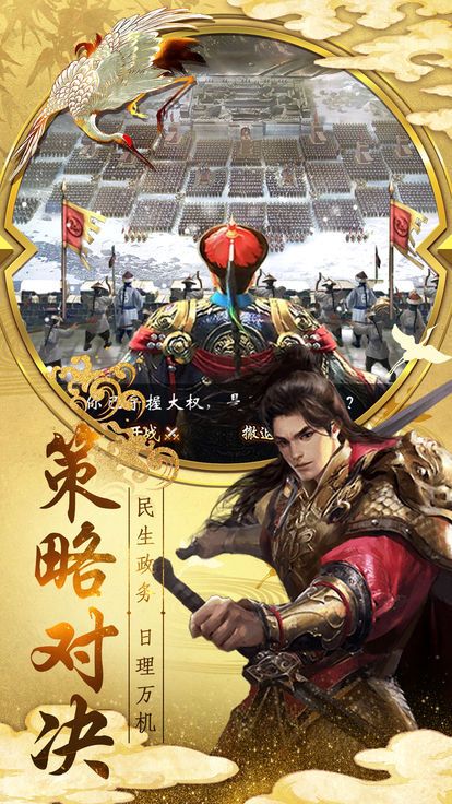 神州小县令v2.3.7截图1