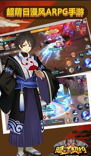 隐之契约v1.5.9.35截图4