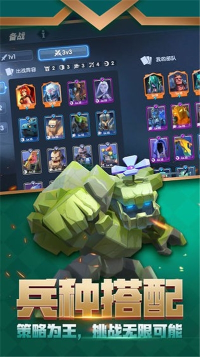 雷霆远征华为版v2.3.6截图2