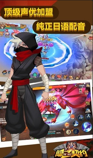 隐之契约v1.5.9.35截图3