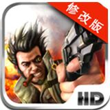 合金突击之孤胆枪侠修改版v1.3.7