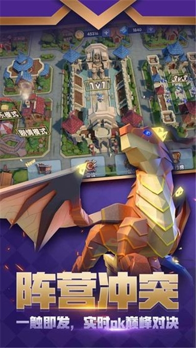 雷霆远征华为版v2.3.6截图3