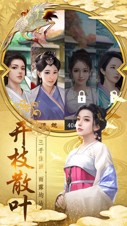 神州小县令v2.3.7截图4