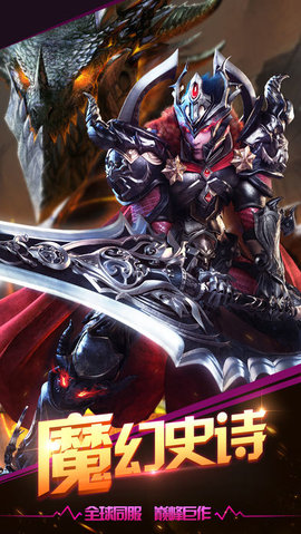 奇迹归来v1.8截图1