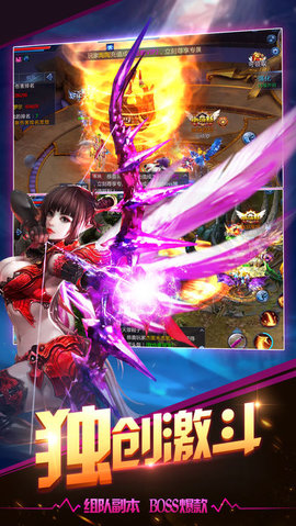 奇迹归来v1.8截图2