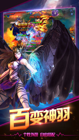 奇迹归来v1.8截图4