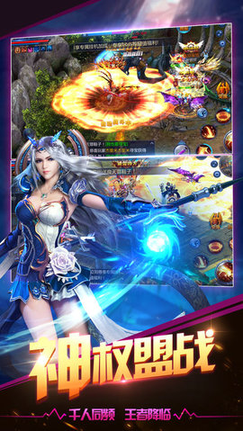 奇迹归来v1.8截图5