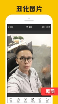 P图大神appv1.4..9.6截图4