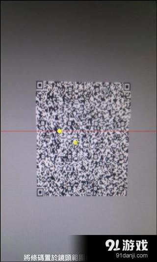 中华电信会员　CHT Memberv1.13截图1
