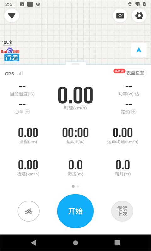 i行天下v3.11.9截图1