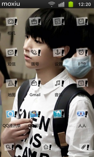 王俊凯主题桌面v4.3.22402924截图2