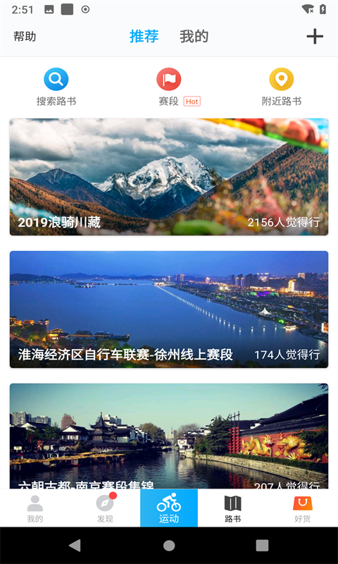 i行天下v3.11.9截图3
