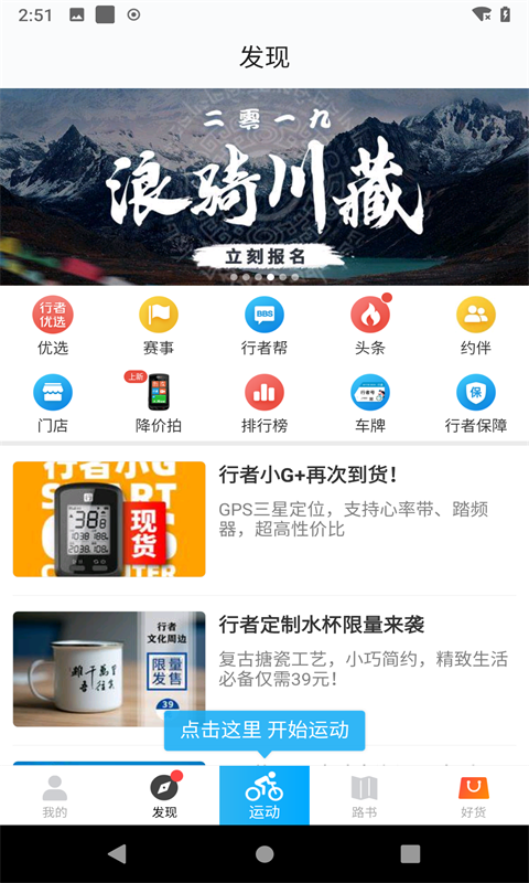 i行天下v3.11.9截图4