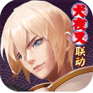 决战平安京手游v1.9