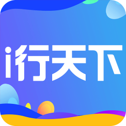 i行天下v3.11.9