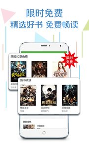 书荒v1.21.70284截图2