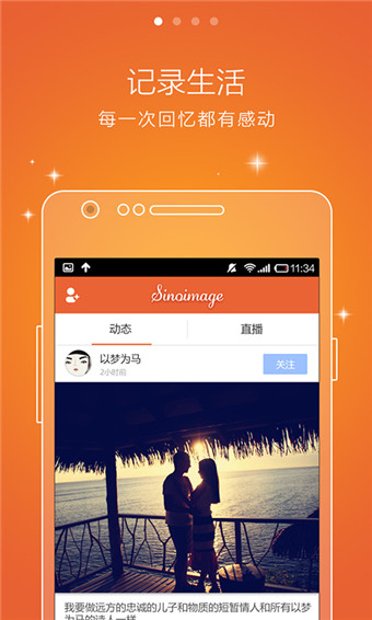 微镜头v4.8截图3